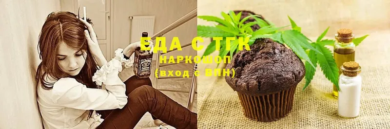 Canna-Cookies марихуана  omg как зайти  Покровск 