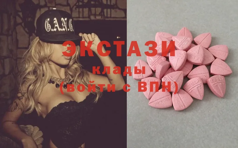 площадка клад  Покровск  Ecstasy VHQ  купить закладку 