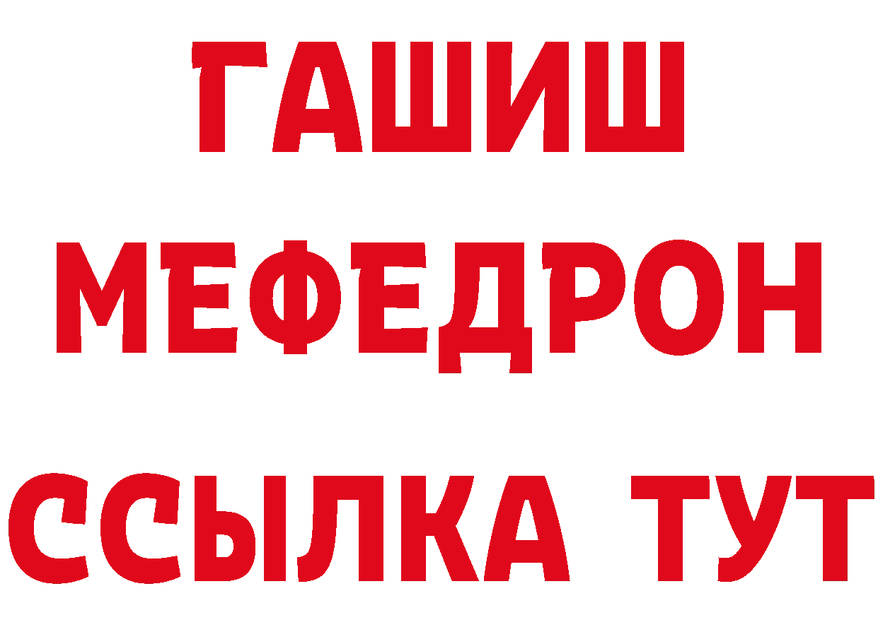 КЕТАМИН VHQ рабочий сайт дарк нет гидра Покровск