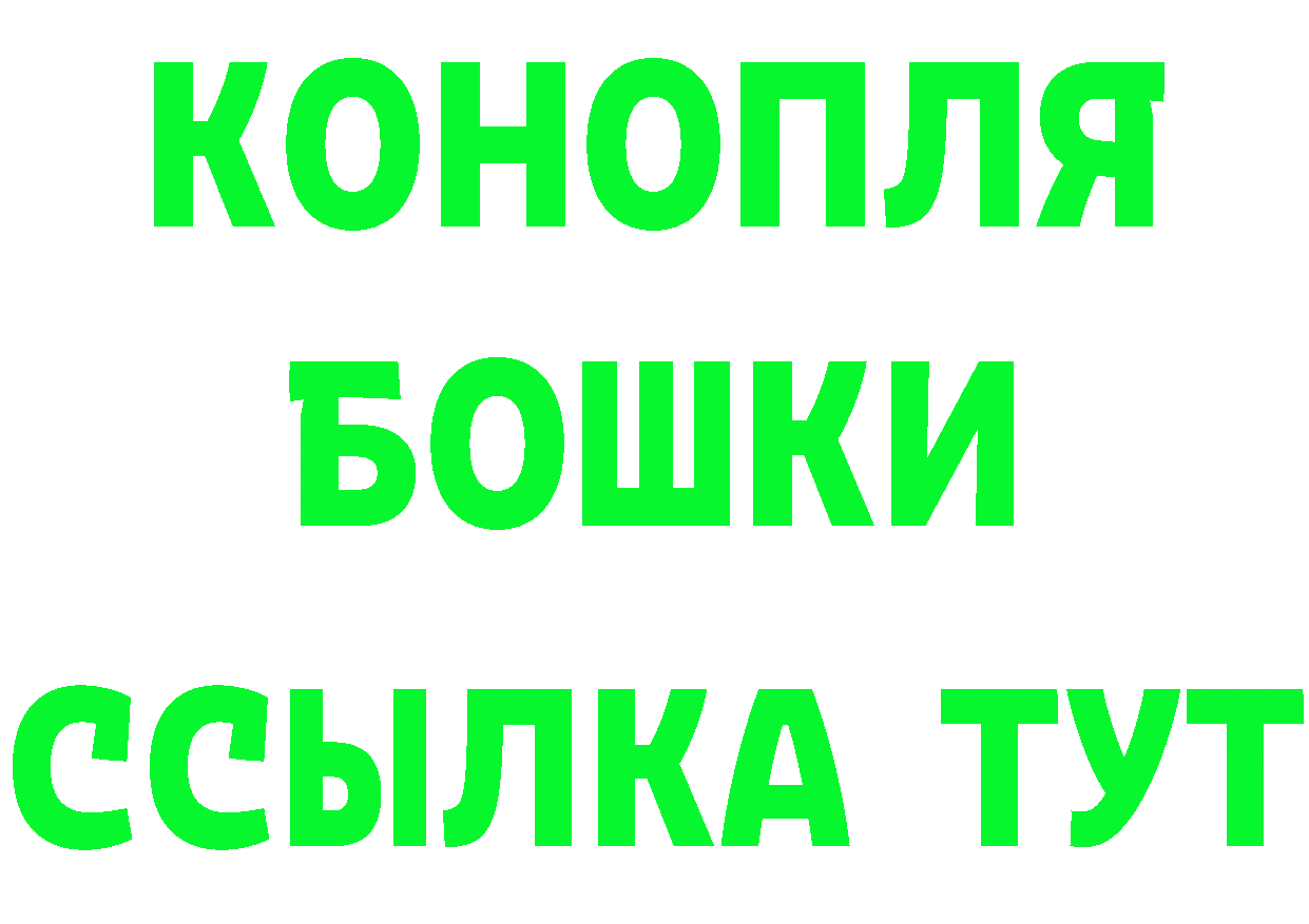 ГЕРОИН хмурый вход дарк нет МЕГА Покровск