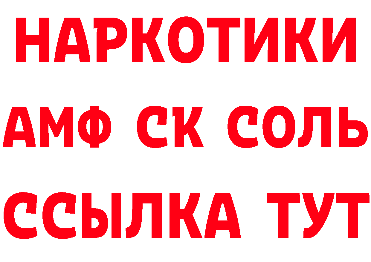 Cannafood конопля сайт даркнет кракен Покровск