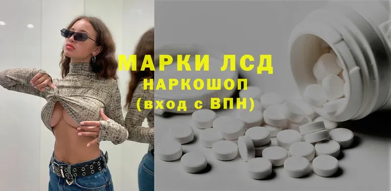 ЛСД экстази ecstasy  блэк спрут ССЫЛКА  Покровск 