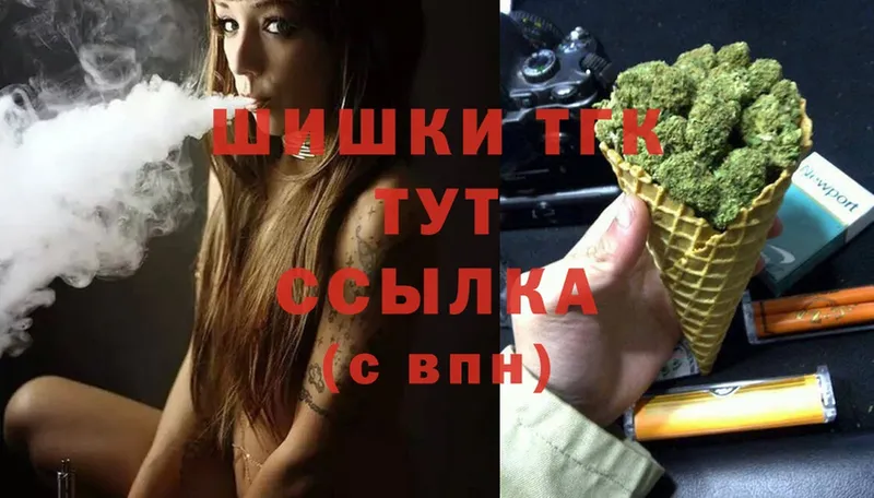 что такое наркотик  Покровск  Бошки Шишки SATIVA & INDICA 